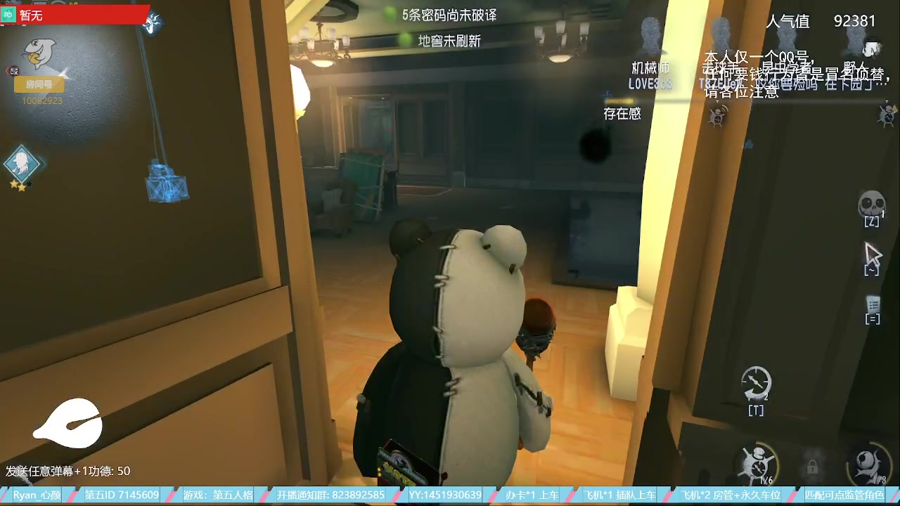 【2023-05-29 21点场】Ryan心颜：[Ryan心颜]狠狠出击！