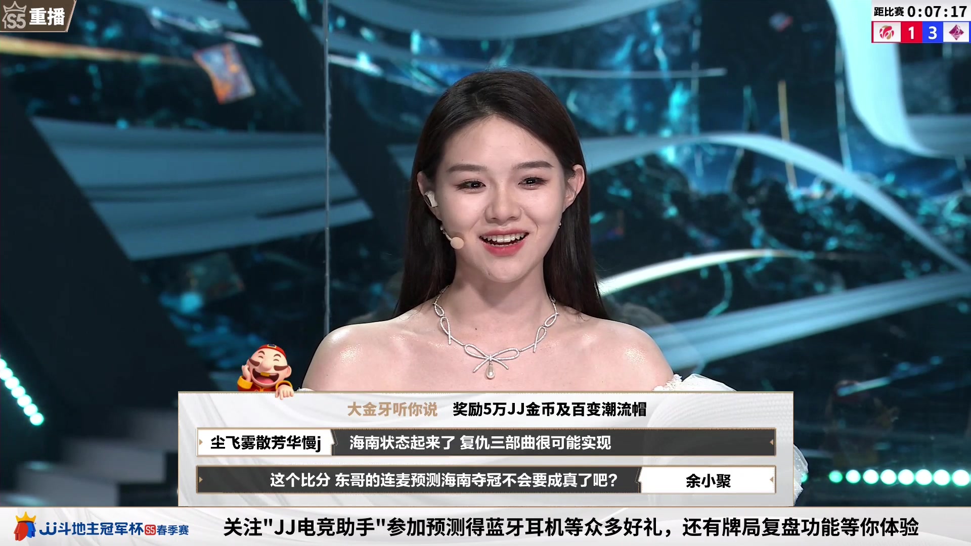 【2023-05-30 07点场】JJ斗地主官方：周一至周三，2V2经验赛道开打