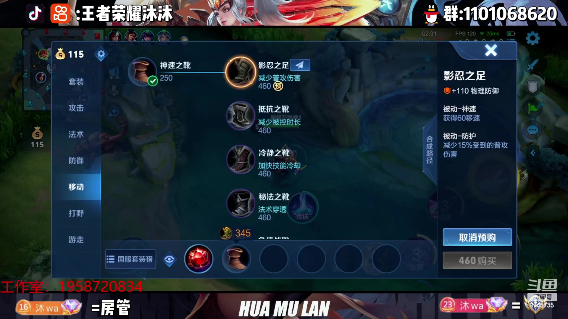 【2023-05-29 22点场】沐沐Ccccc：巅峰赛2400冲双号前十！