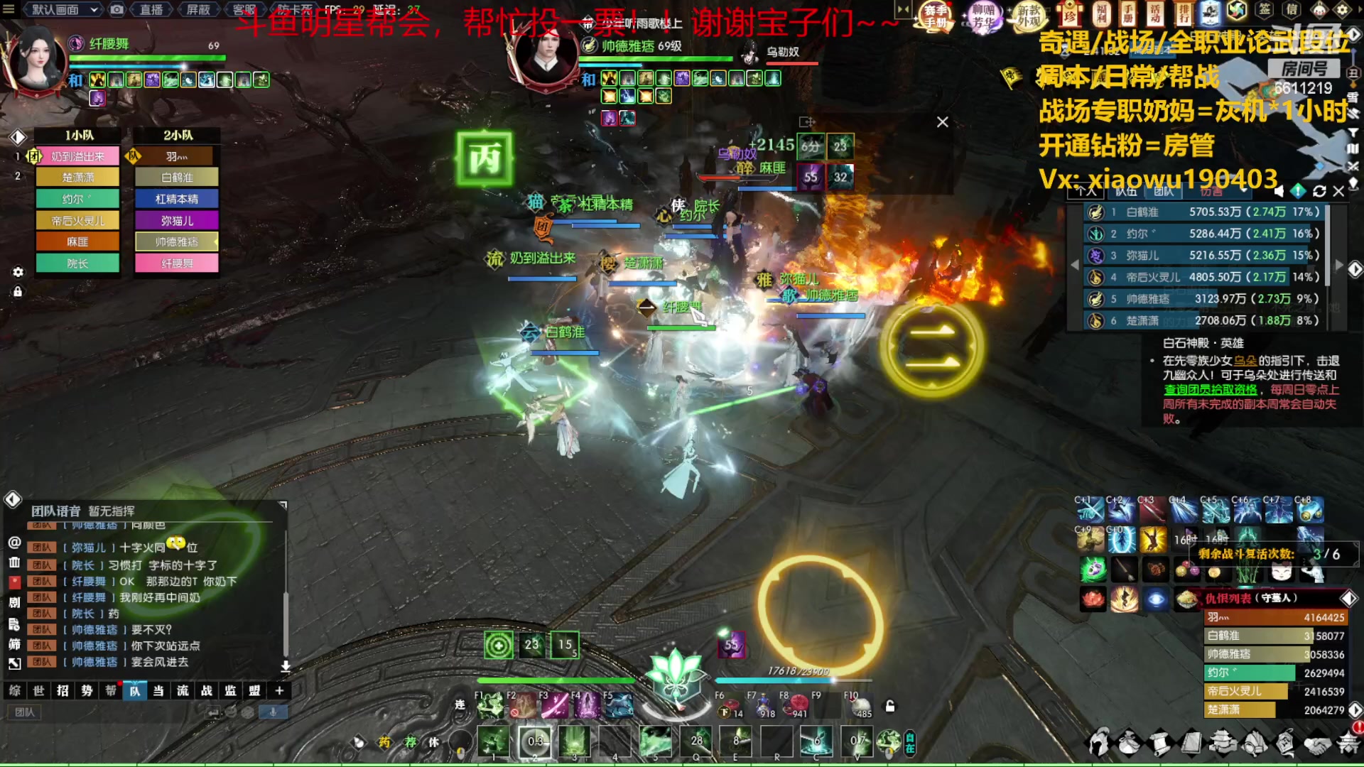 【2023-05-29 23点场】纤腰细舞：暖声萌妹-收人收人！！！