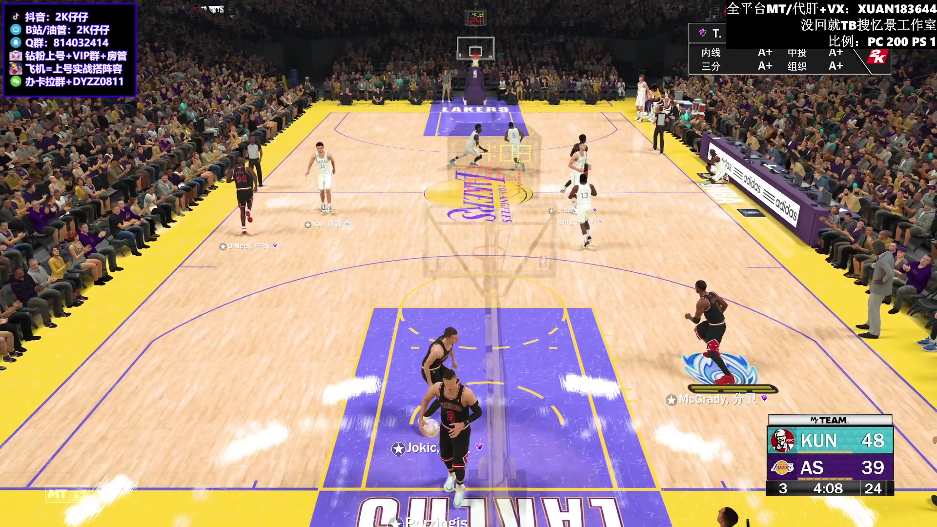 【2023-05-29 22点场】2K仔仔：【仔仔】NBA2K MT梦幻球队