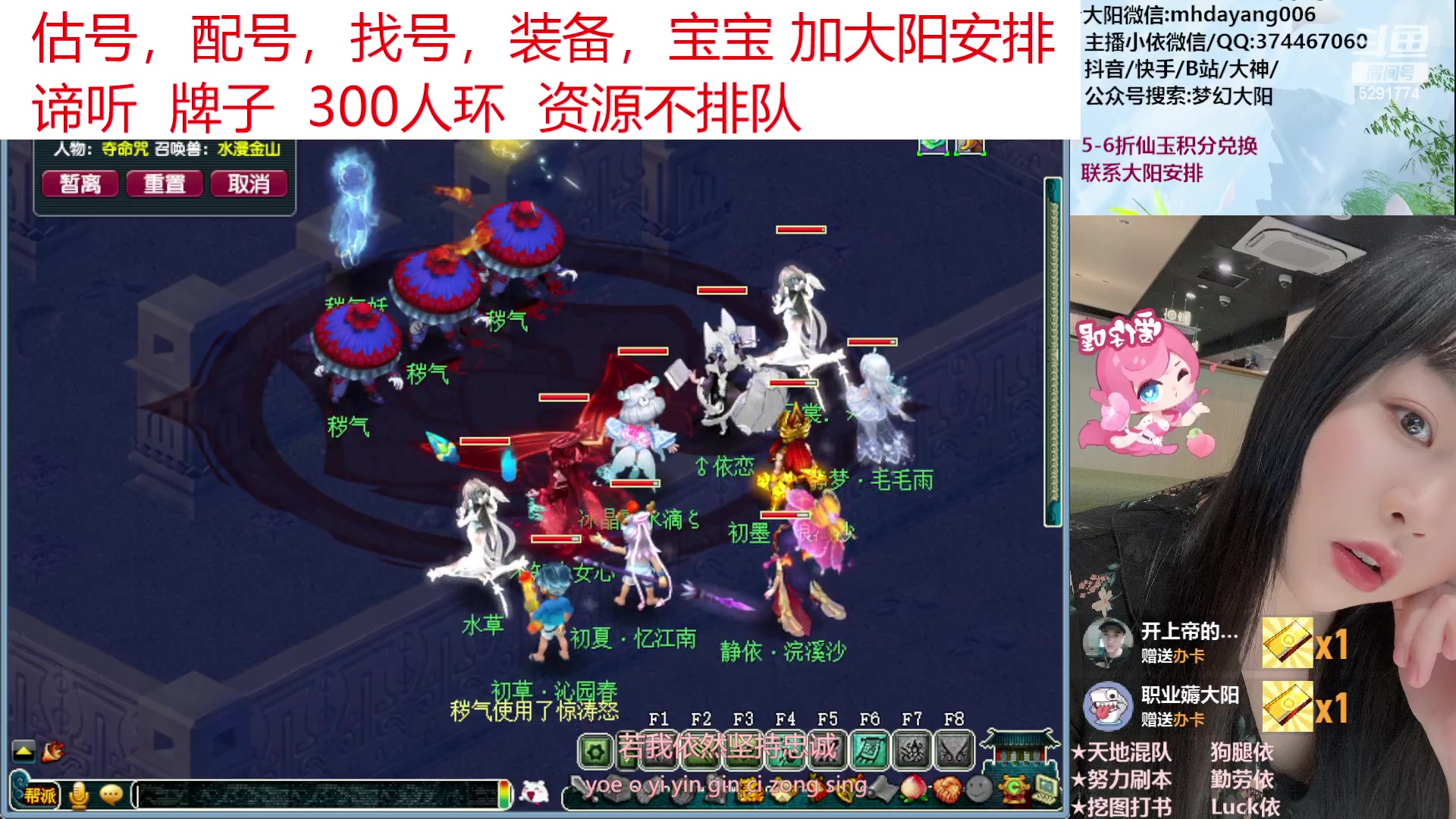 【2023-05-29 19点场】梦幻大阳：资源不排队，感谢关注哟
