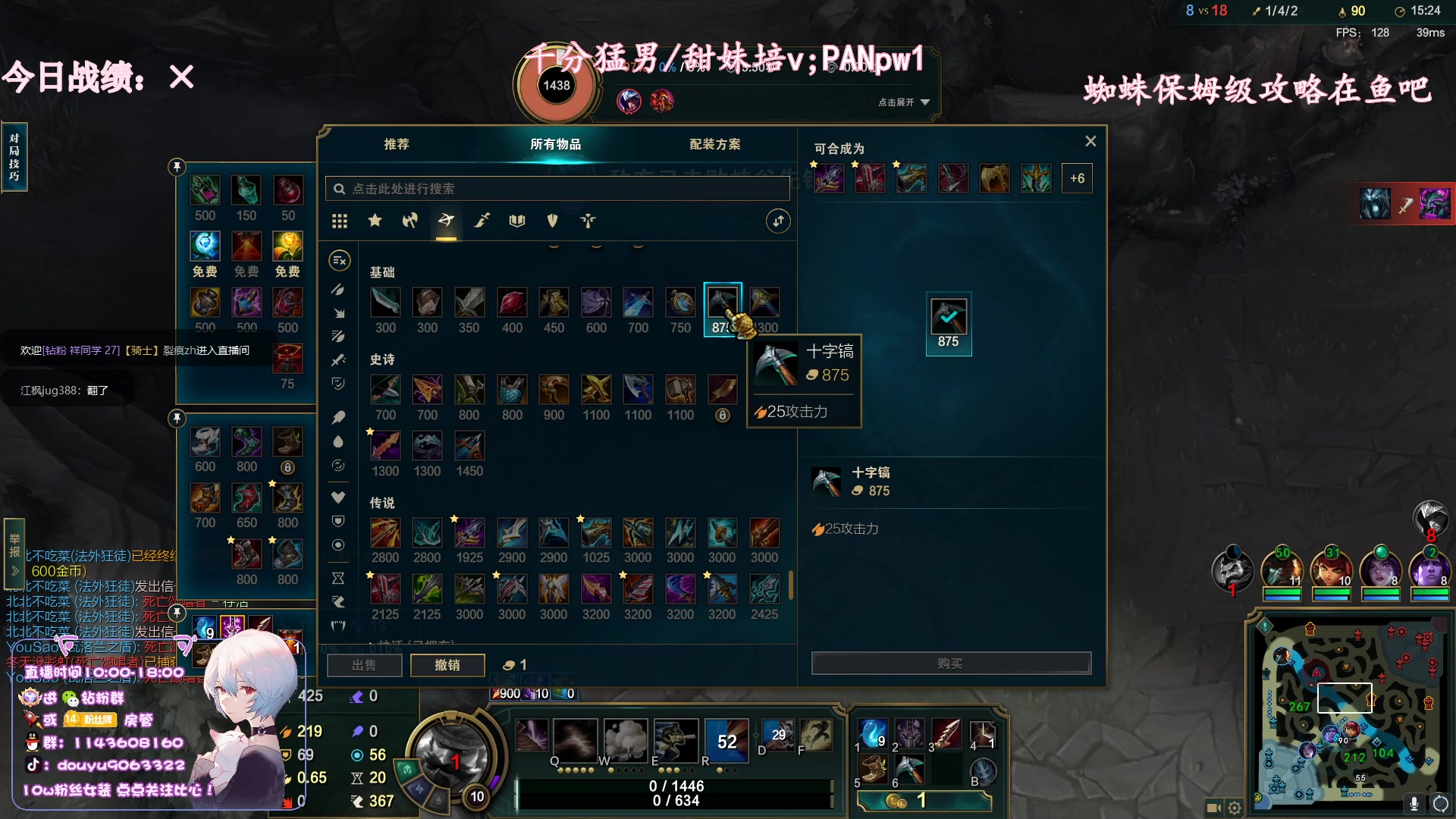 【2023-05-30 10点场】林子文i：新版本妮蔻打野教学把把c！！