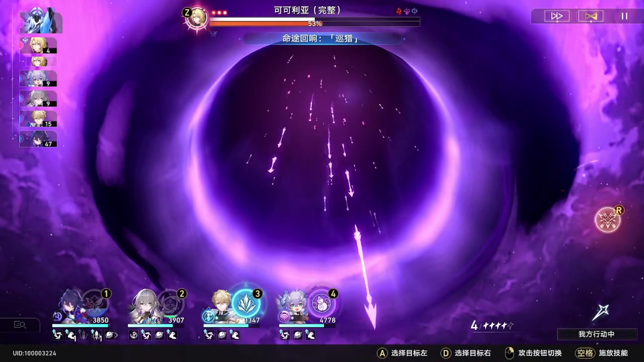 【2023-05-30 00点场】FC老弊：世界第一60级 混沌回忆10满星