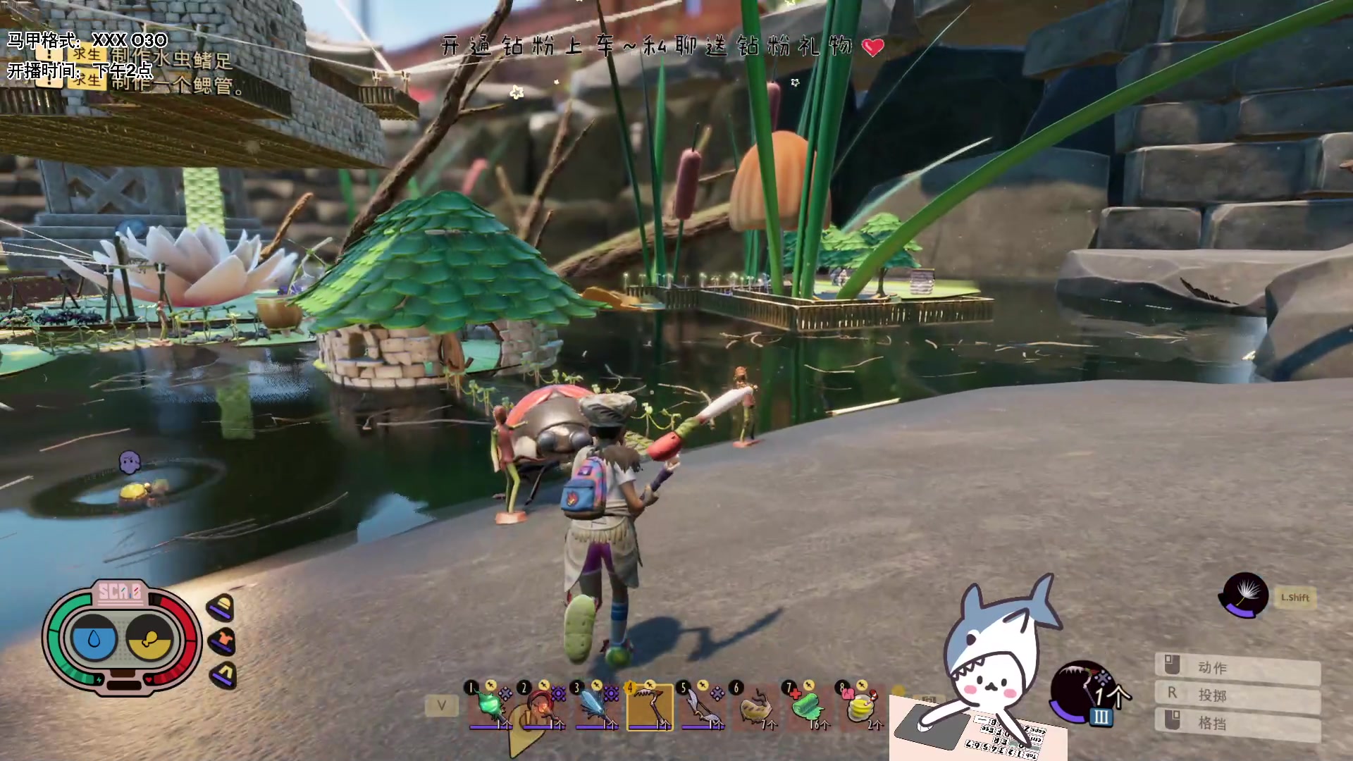 【2023-05-30 15点场】宝贝鱼O3O：是一个下雨知道往家跑的主播