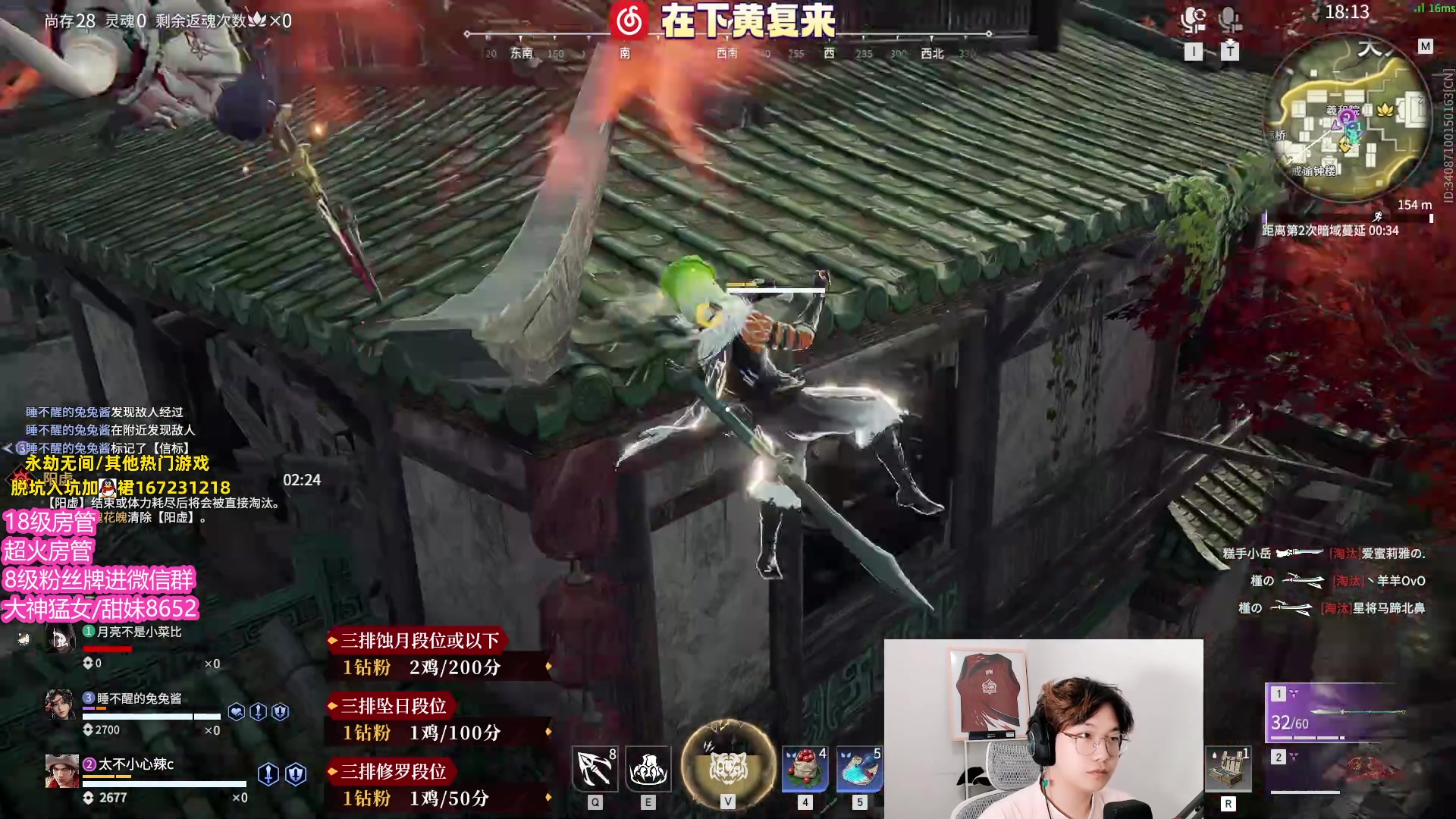 【2023-05-30 00点场】在下黄复来：【黄复来】钻粉 打号！