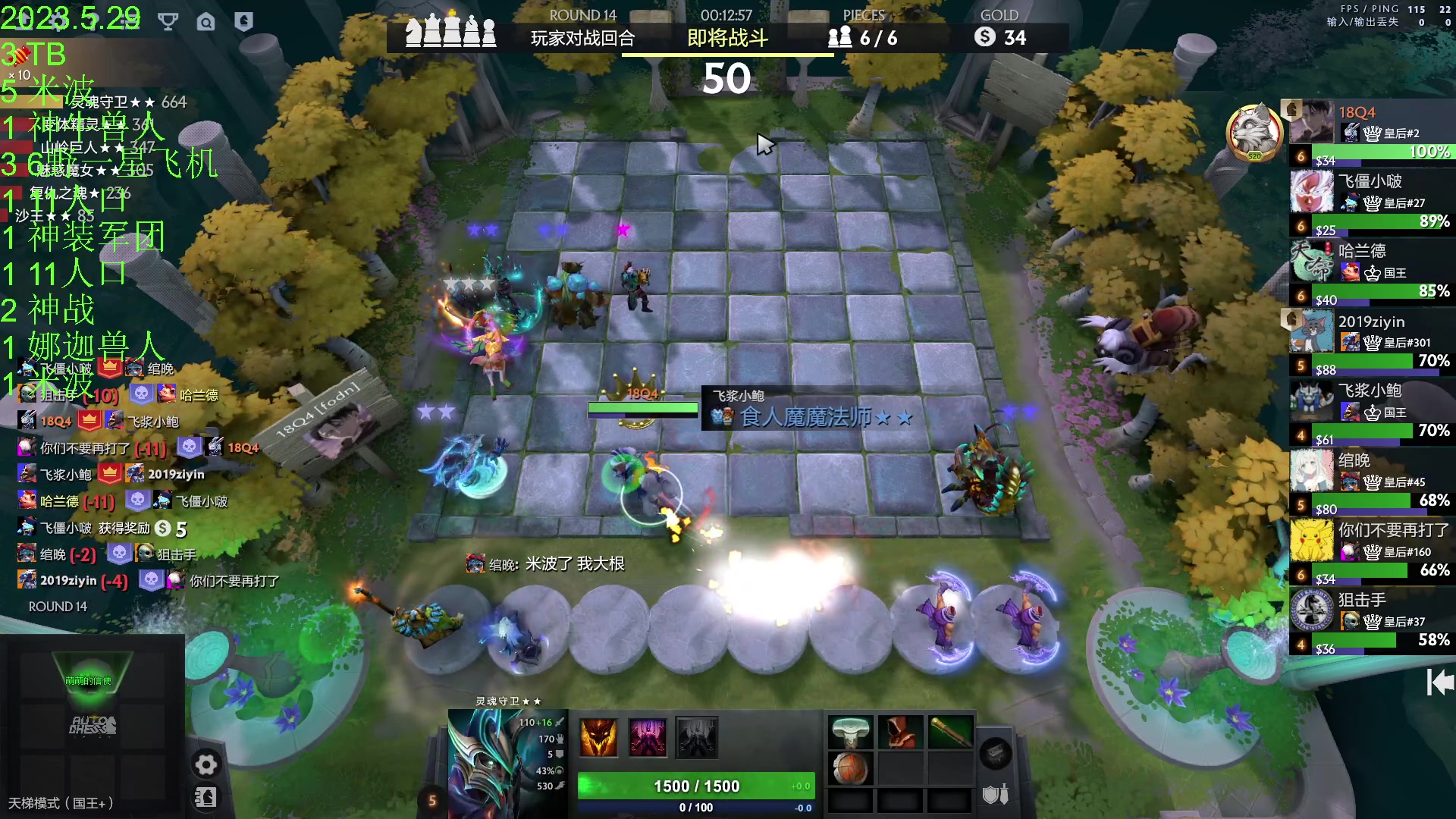 【2023-05-29 22点场】1874ooo：等一个全新版本~