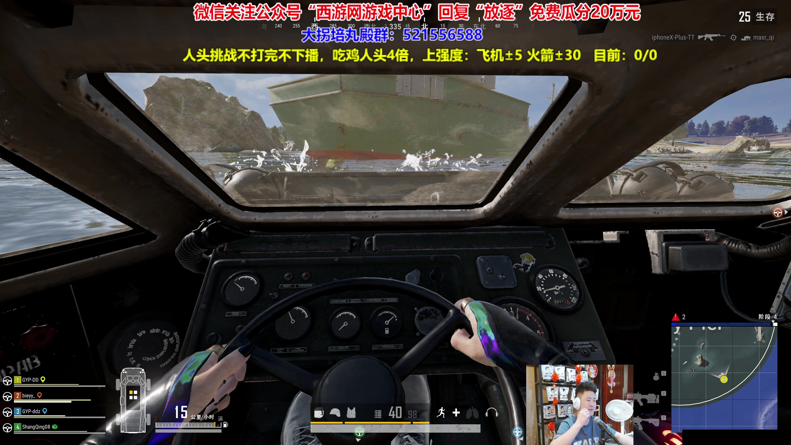 【2023-05-30 01点场】放逐大帝灬：诸位爷，里边请！