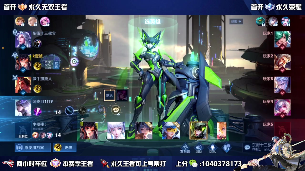 【2023-05-30 21点场】天涯丶全能打野：斗鱼第一赵云 教学打法