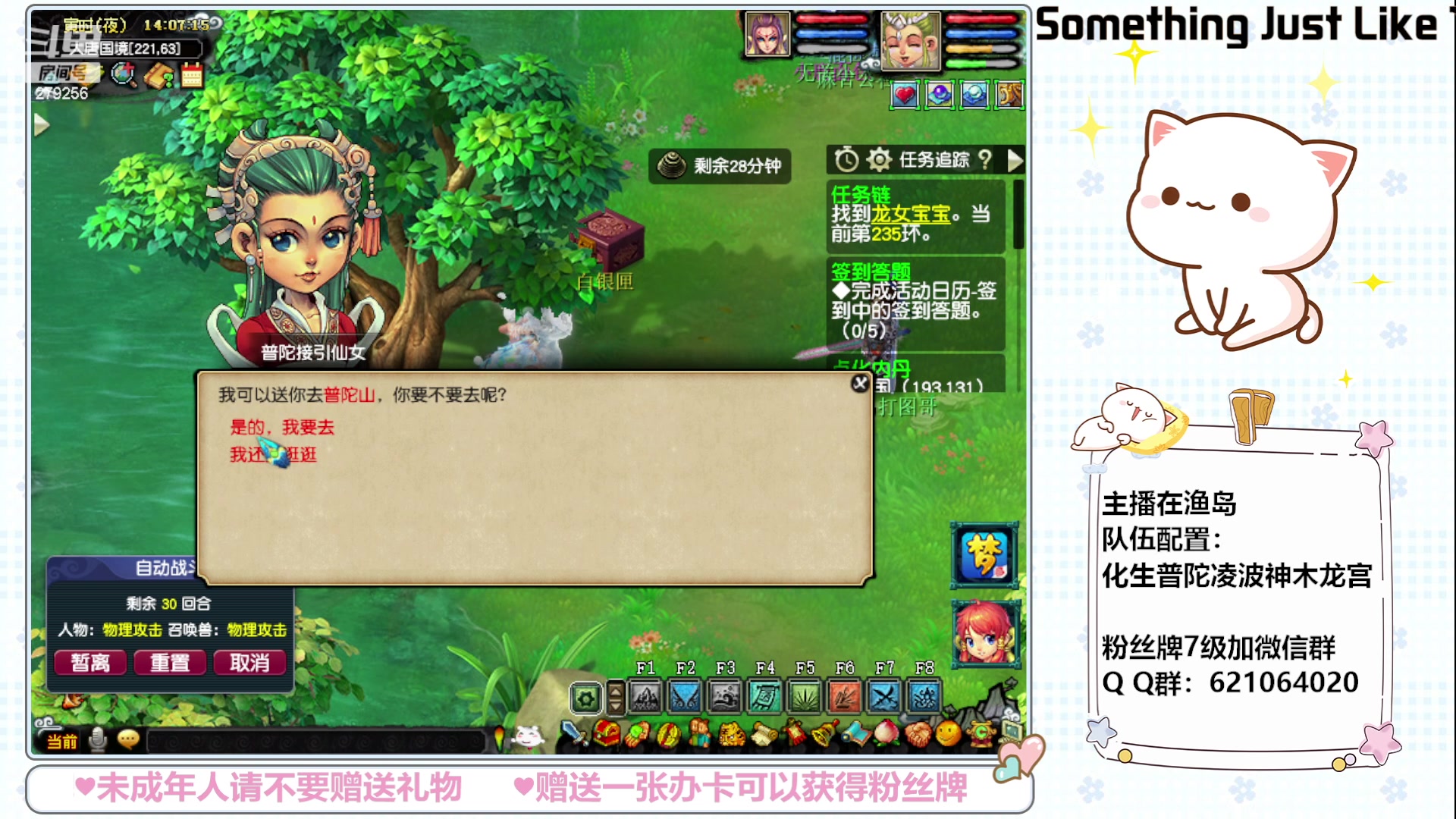 【2023-05-30 13点场】猪猪小仙女呀：今天是在渔岛的快乐一天~