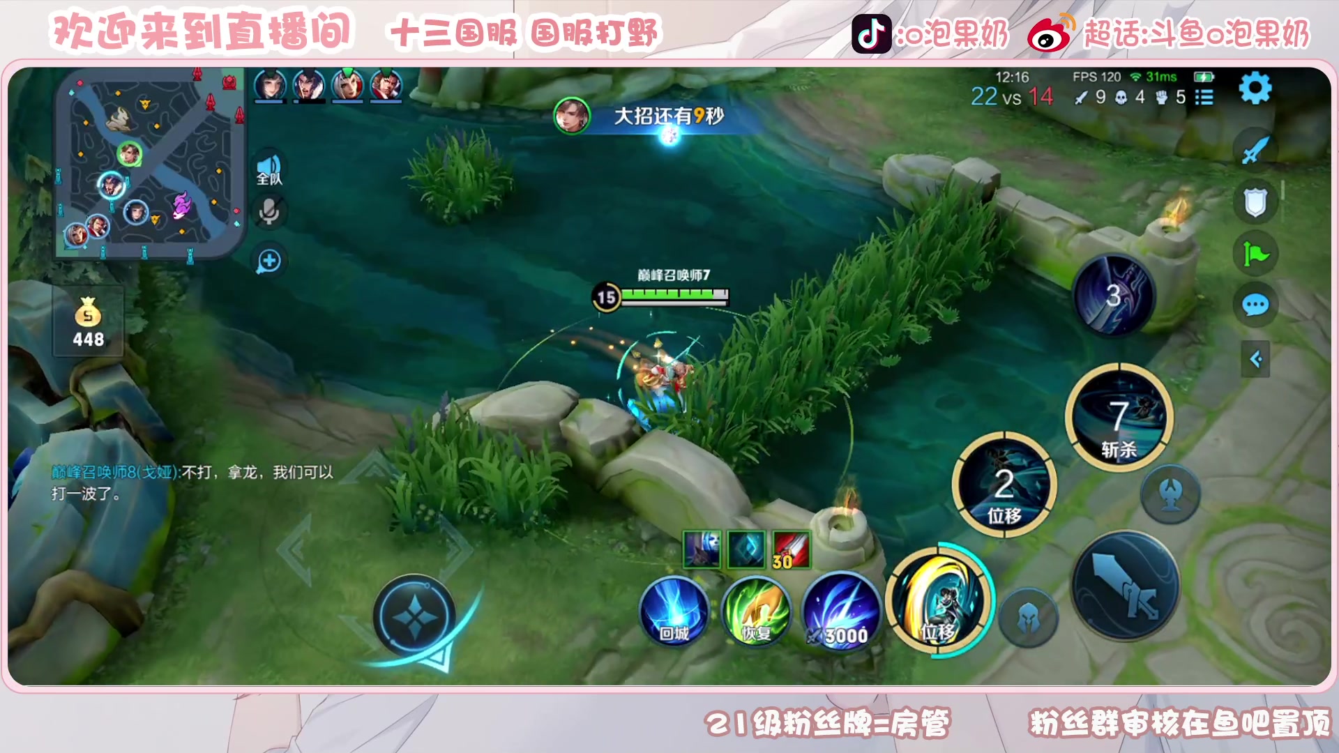 【2023-05-30 18点场】O泡果奶1111：3天搞个国服暃看看