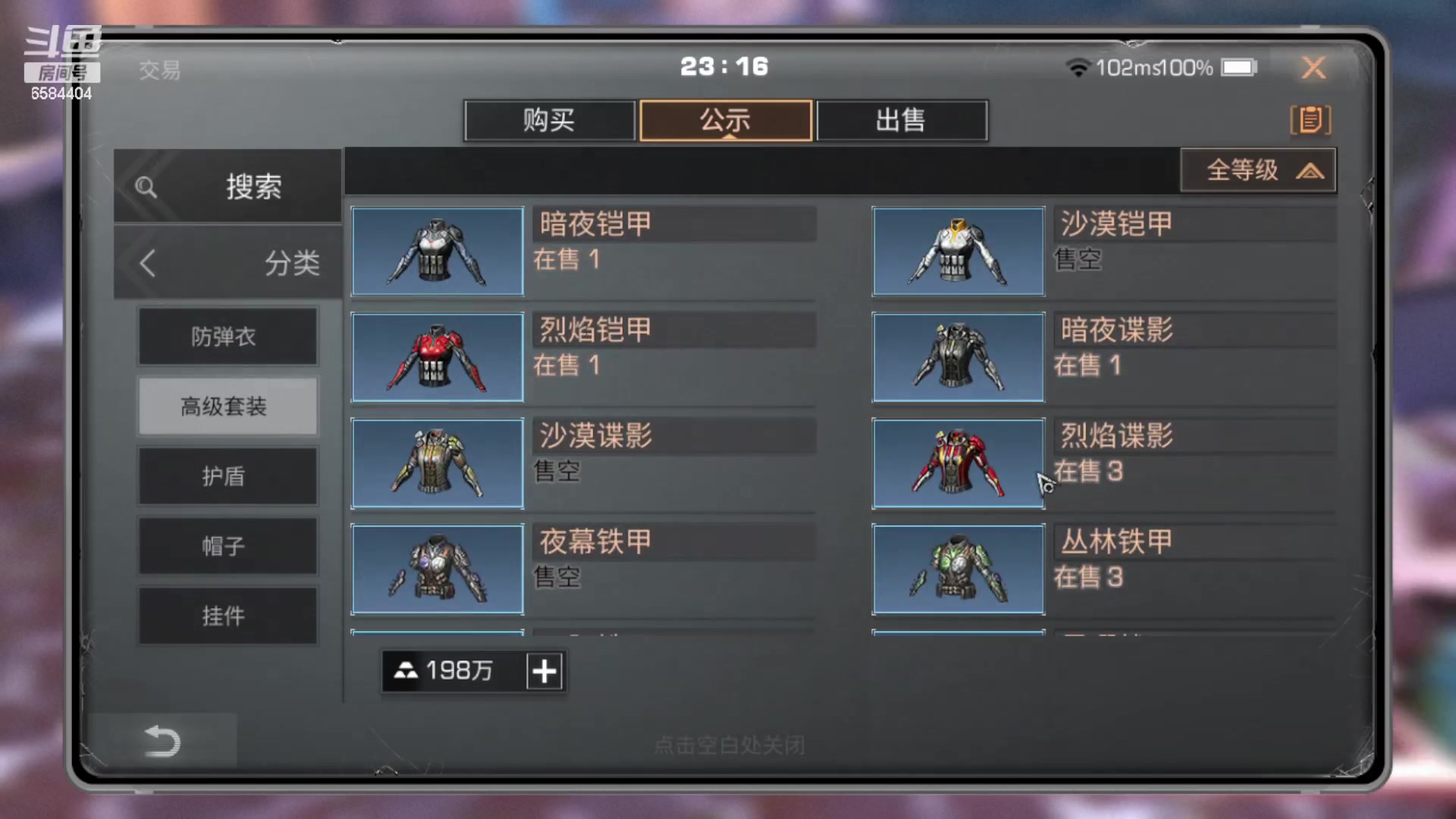 【2023-05-29 22点场】中华田园冯太极：在玩共创服/备战暑假区