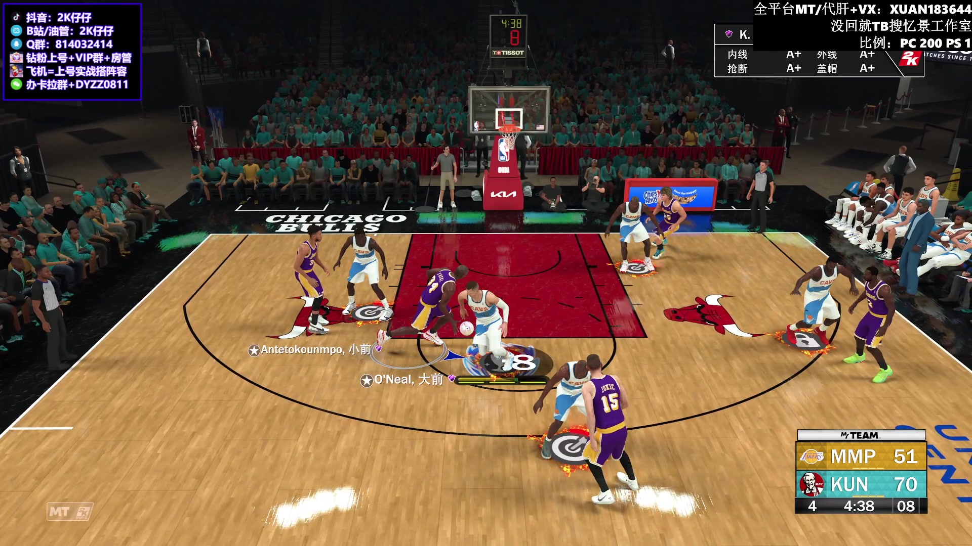 【2023-05-30 00点场】2K仔仔：【仔仔】NBA2K MT梦幻球队