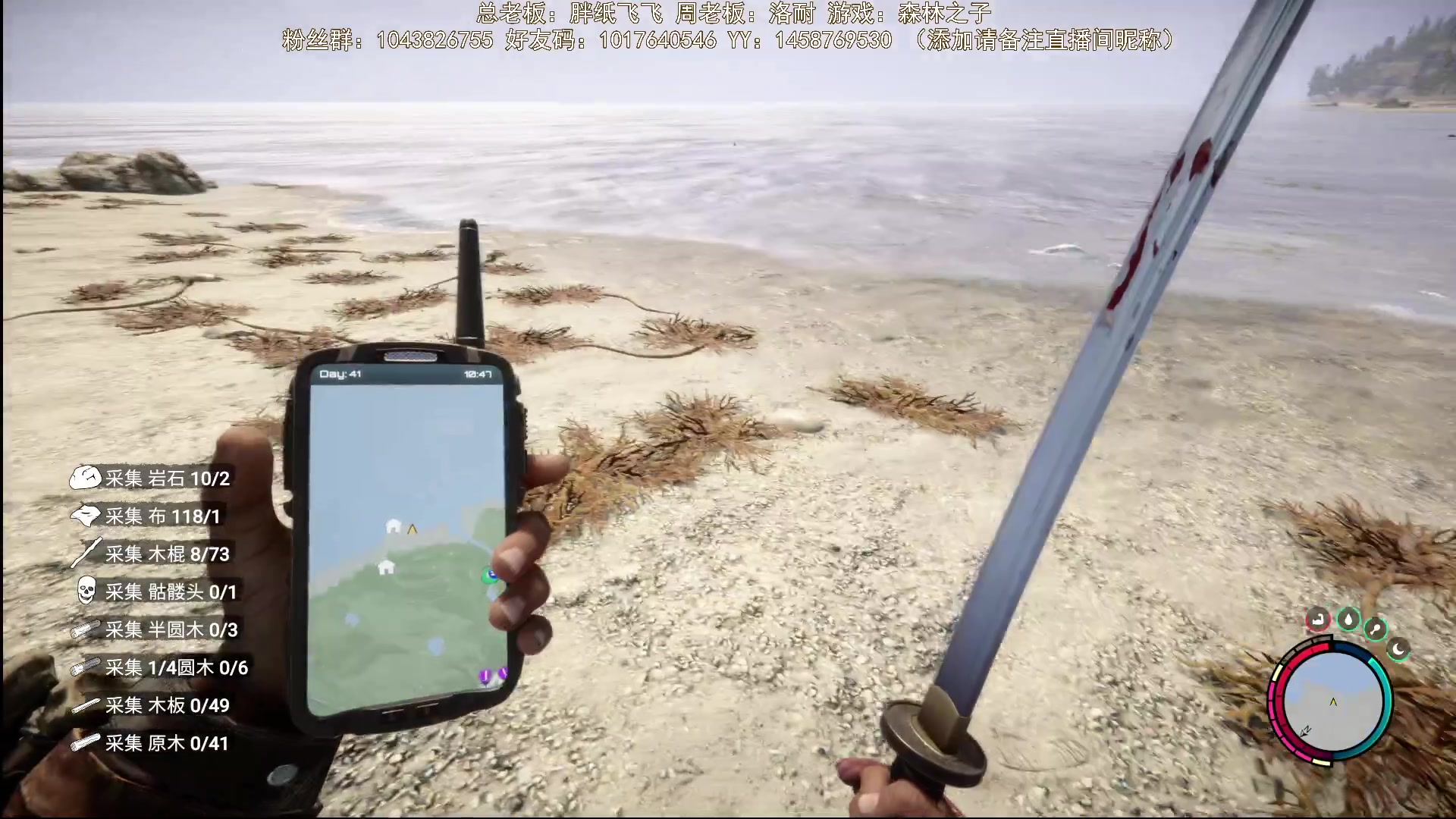【2023-05-30 20点场】三时小周每娘娘：安心了，虽然总有怪物骚扰，但是基本生活可