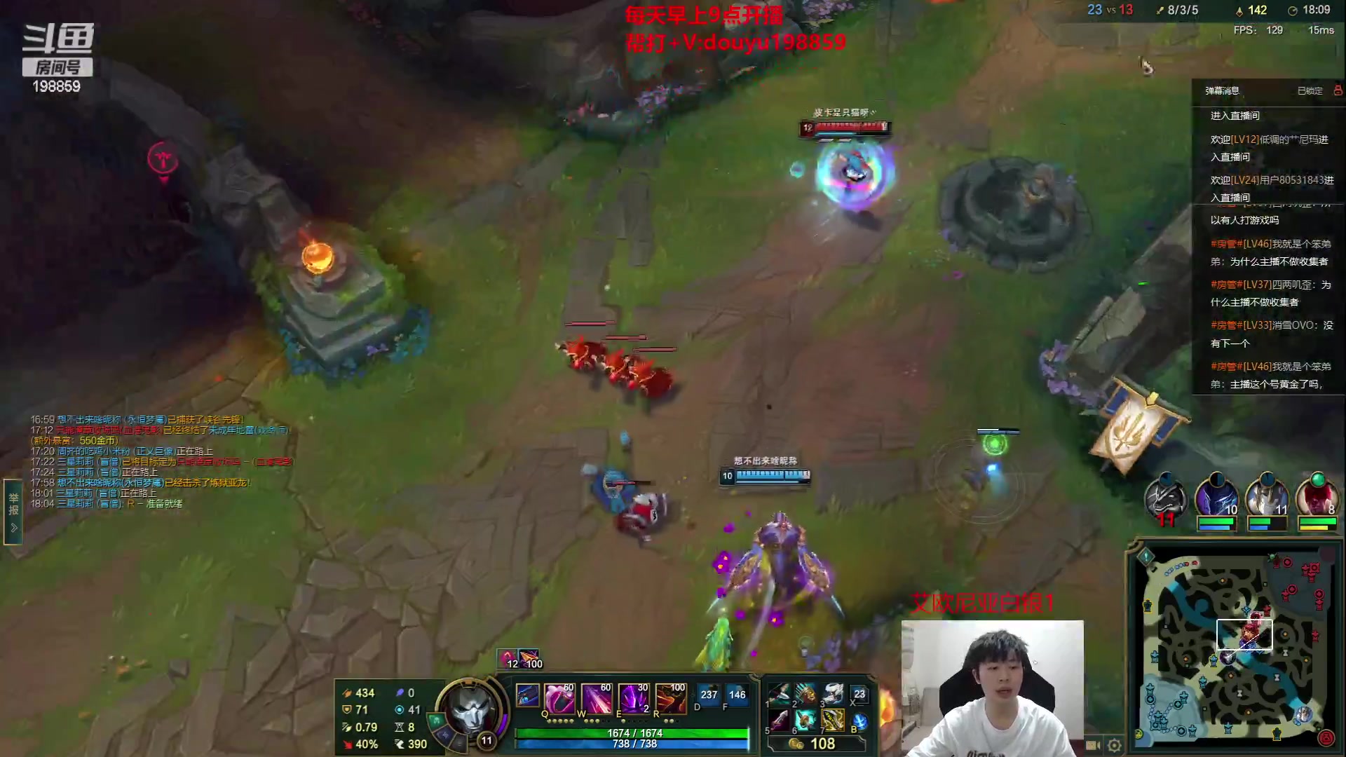 【2023-05-29 11点场】主播阿迎：阿迎：万场寒冰下路细节教学