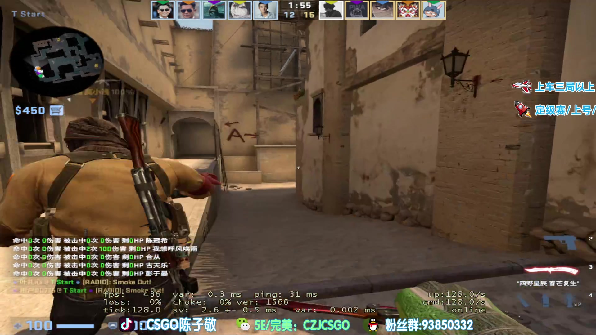 【2023-05-30 21点场】陈子敬丶：【陈子敬】完美上上分