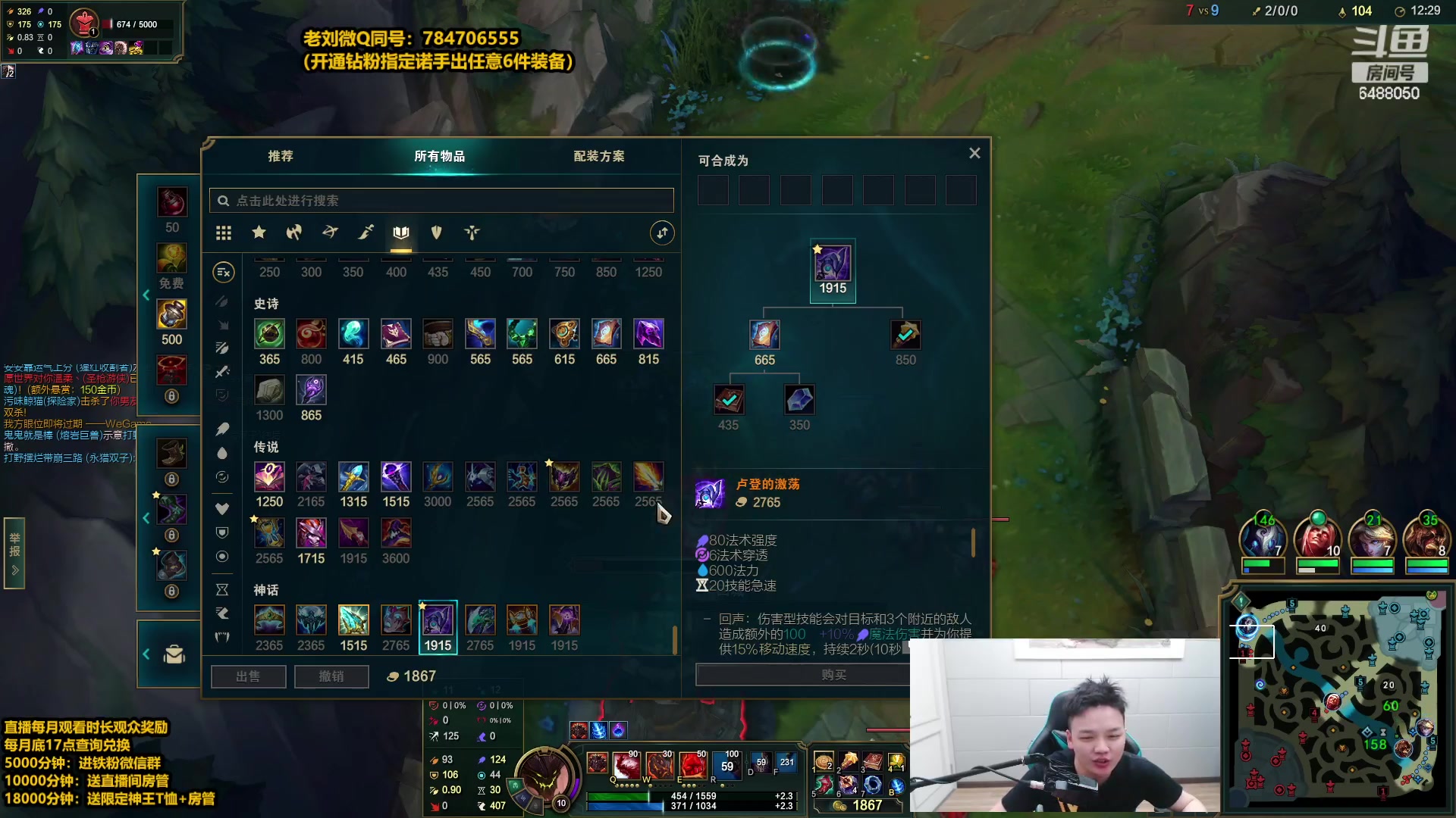 【2023-05-30 12点场】旋转的老刘诺手：新版破舰者诺神   极限1V9！