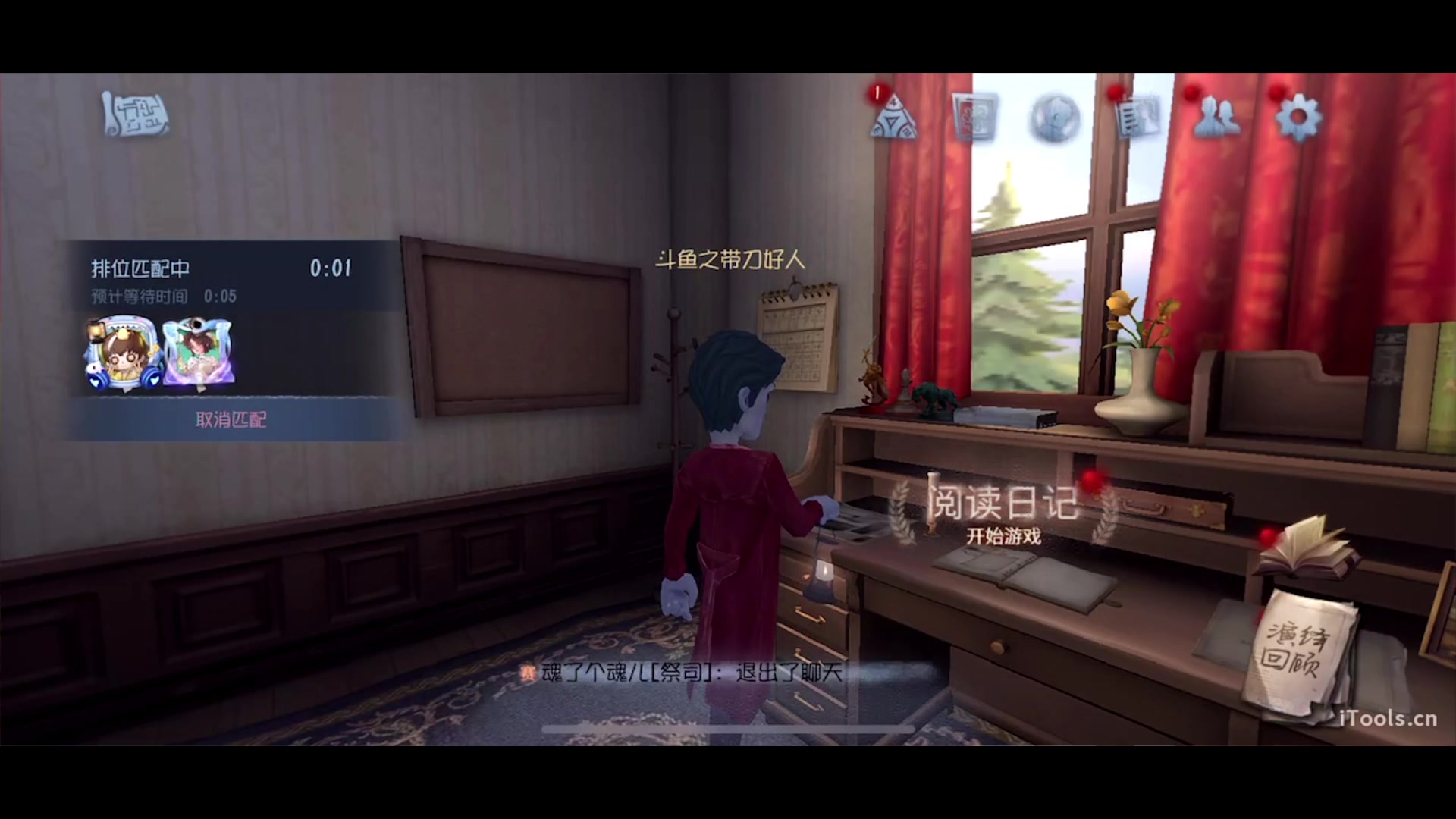 【2023-05-30 19点场】丶小沐木：今天还玩only up！