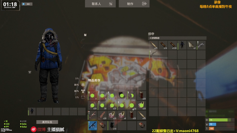 【热门游戏】Happy丨猫腻的精彩时刻 20230530 08点场