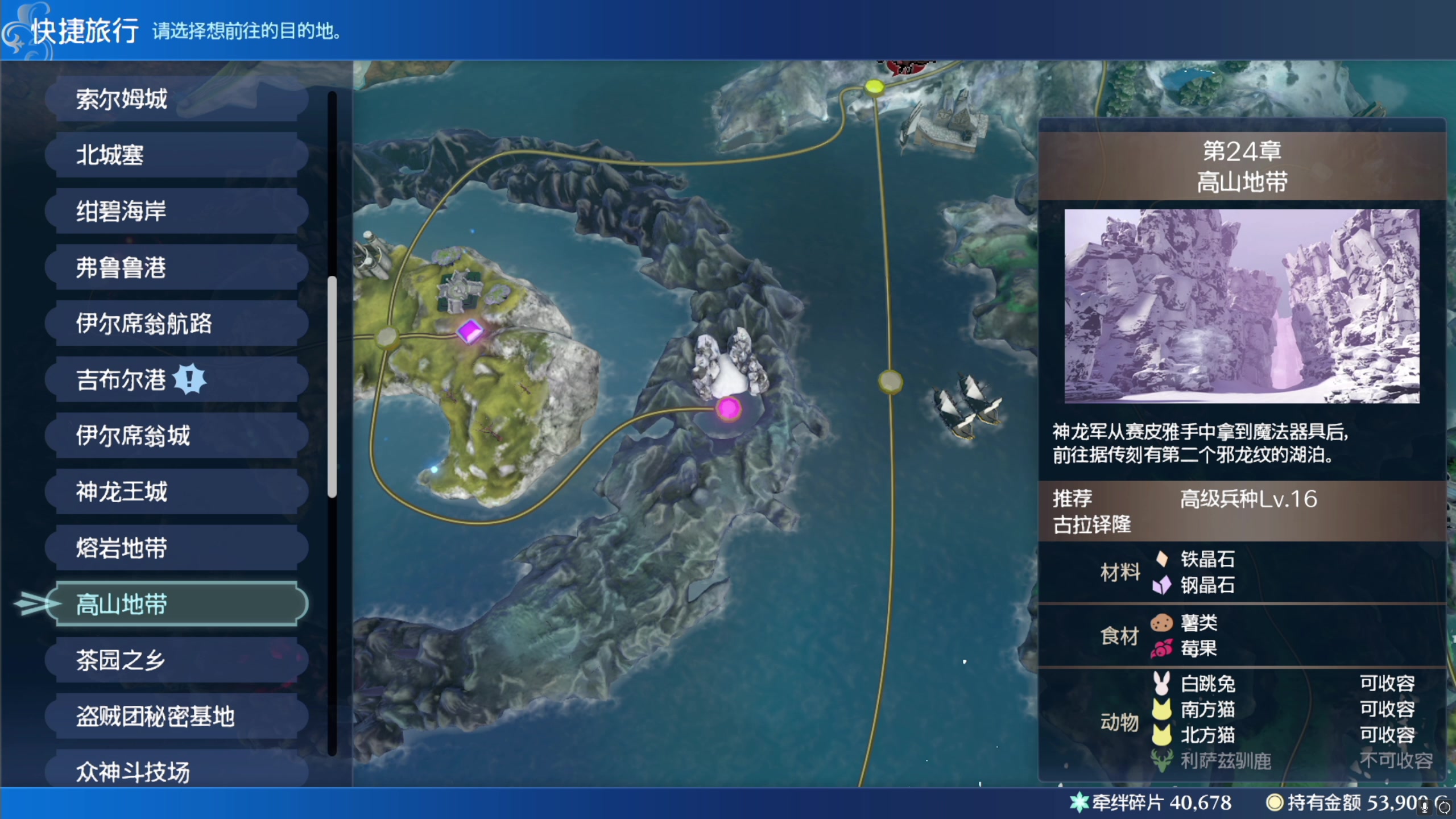 【2023-05-30 00点场】不死鸟3DM：新游戏 火焰之纹章 超难经典