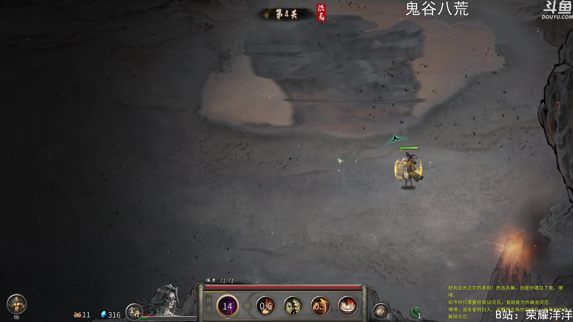 【2023-05-29 23点场】荣耀洋洋：【洋洋】小众，独立，单机游戏！
