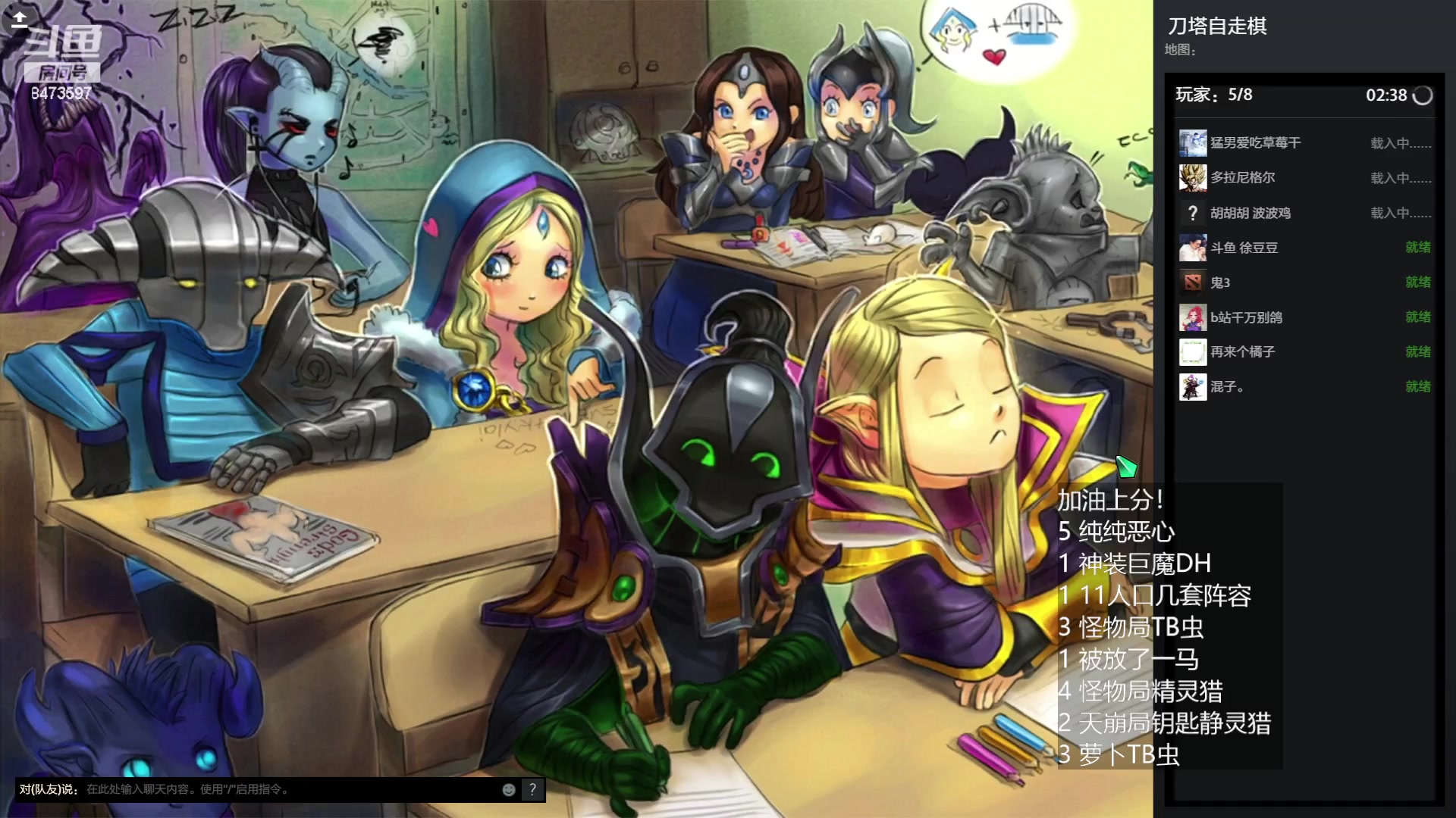 【2023-05-30 11点场】叫我混子丶：等新版本等的花都谢了~