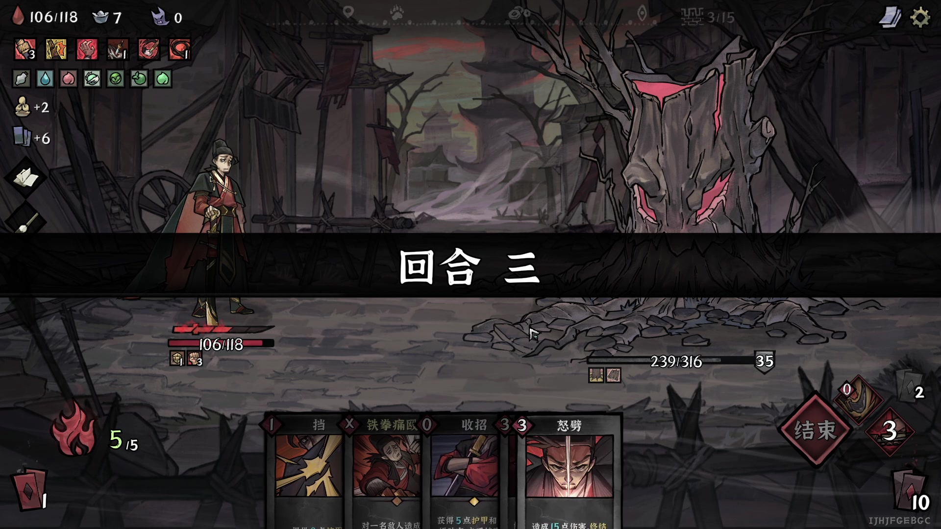 【2023-05-28 16点场】朝雾曦和：直播中：降妖散记