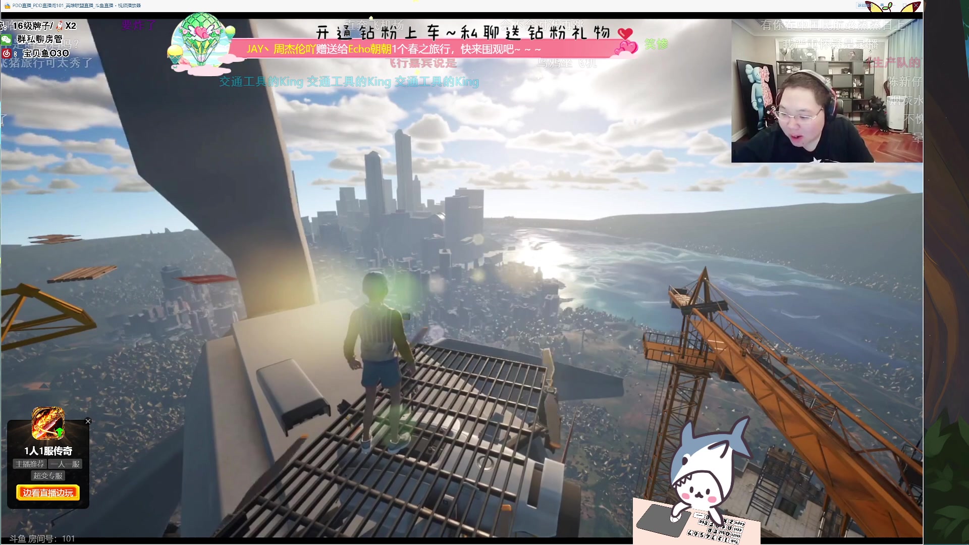 【2023-05-30 21点场】宝贝鱼O3O：是一个下雨知道往家跑的主播