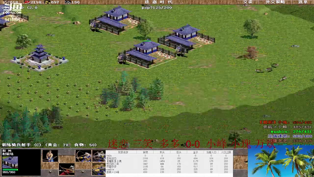 【2023-05-30 00点场】淋淋雨829：圣战迷恋的直播间