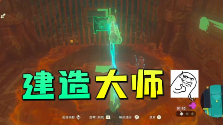 兄弟们这宝箱我拿的聪不聪明