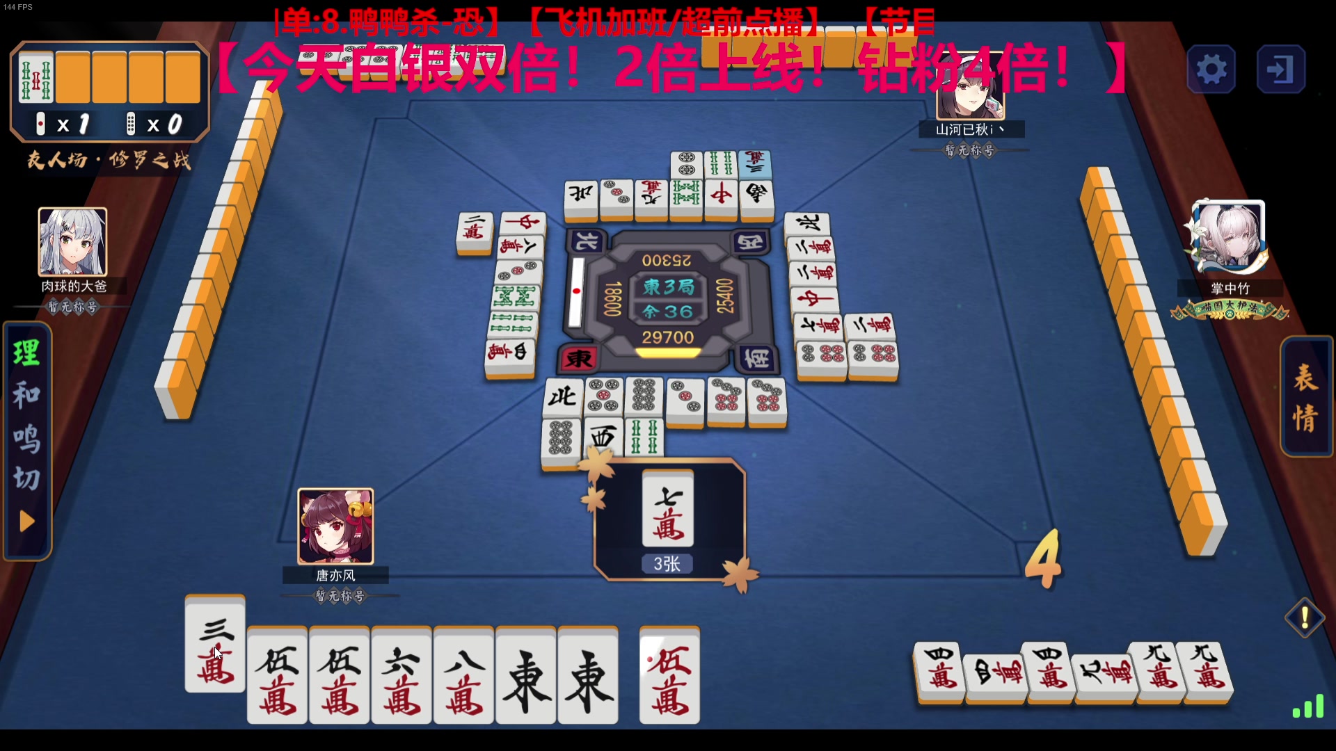 【2023-05-30 03点场】TYF唐亦风：勉强当个全网第二先~
