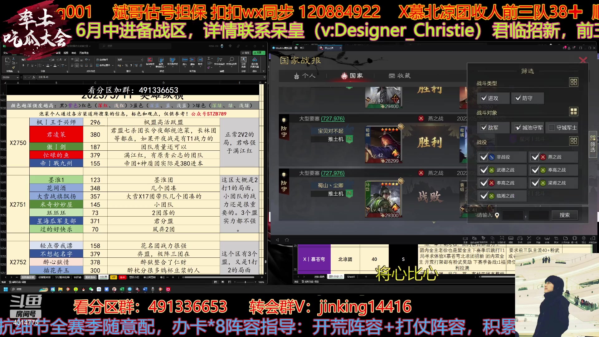 【2023-05-30 14点场】我就是泡菜：30日晚吃瓜X2750区背刺瓜