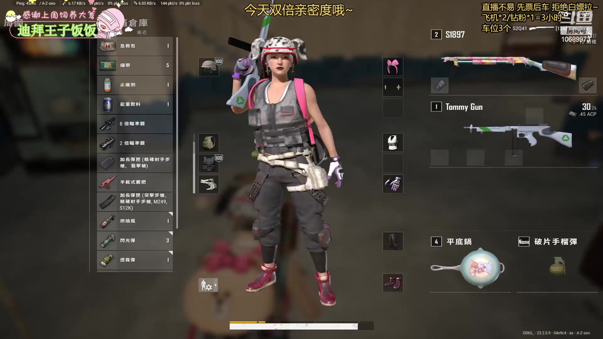 【2023-05-29 02点场】花桑丶065：【双倍】千场kd3+猛妹