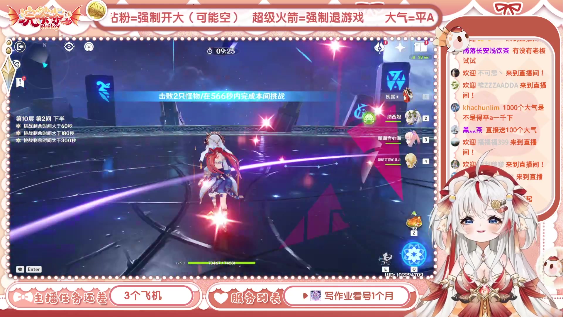 【2023-05-29 15点场】浣茶茶：萌新请进 姐姐带你