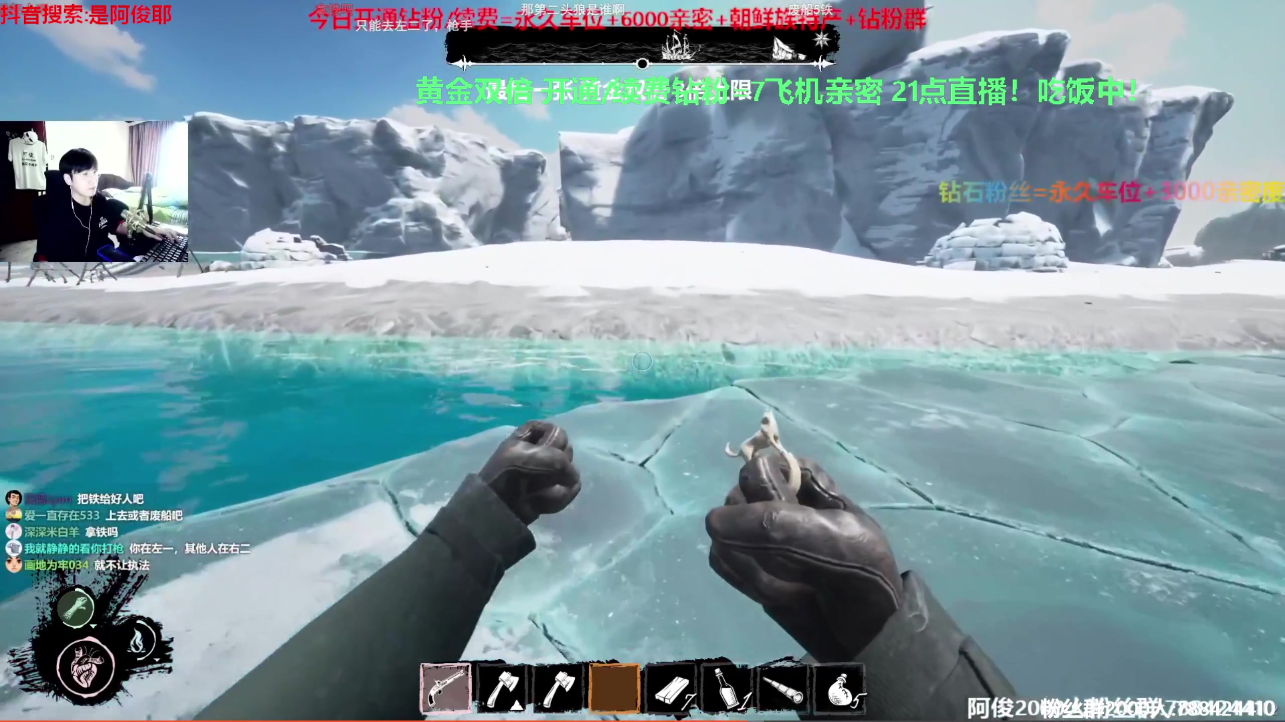 【2023-05-30 19点场】阿俊丶ll：【阿俊】黄金双倍！白给小子上线！