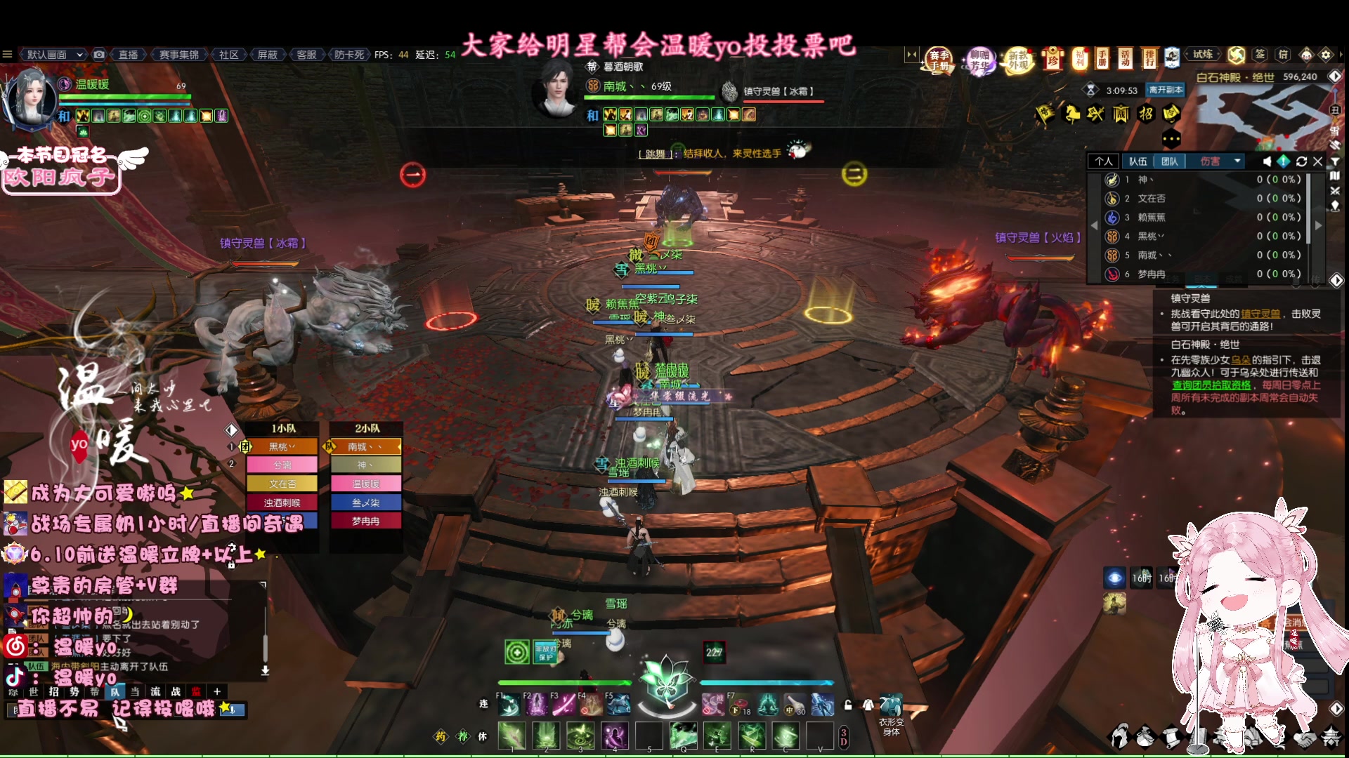 【2023-05-29 22点场】温暖yo：温暖yo❤️甜妹治愈世界