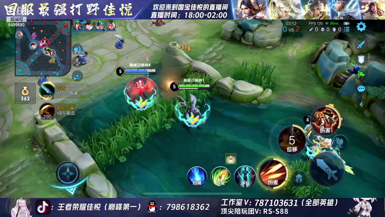 【2023-05-30 20点场】国宝佳悦：巅峰赛认真冲刺
