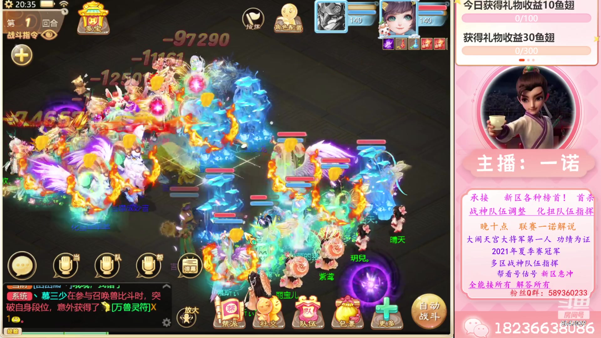 【2023-05-30 19点场】大话西游一诺：又是新的一周啊 嘎嘎