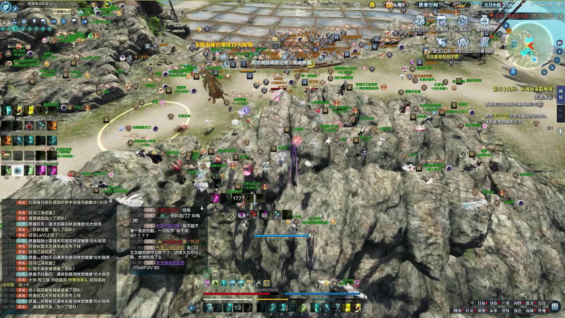 【2023-05-30 00点场】燕徊硯：阿瑟：一位玩了快九年天刀的三测老兵