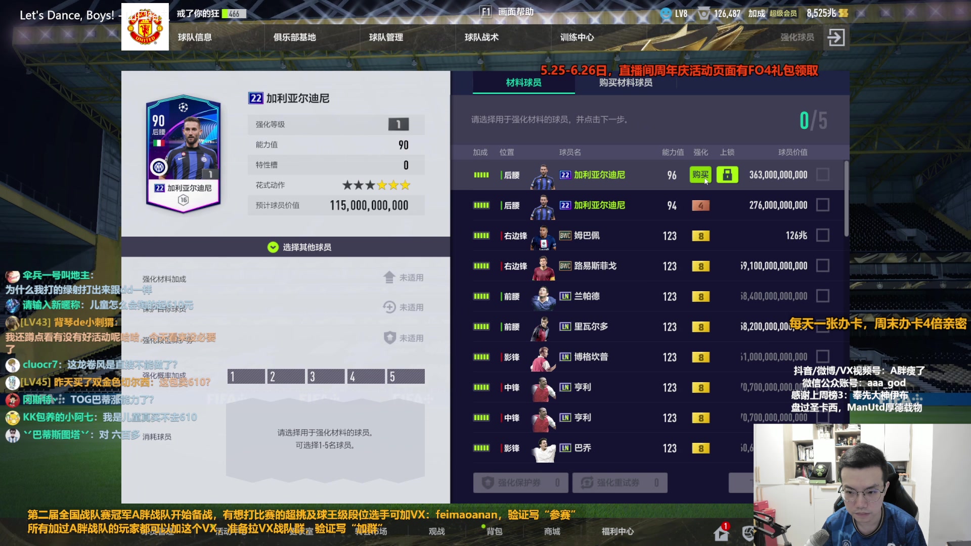 【2023-05-30 09点场】A胖瘦了：A胖FO4~全新的游戏~