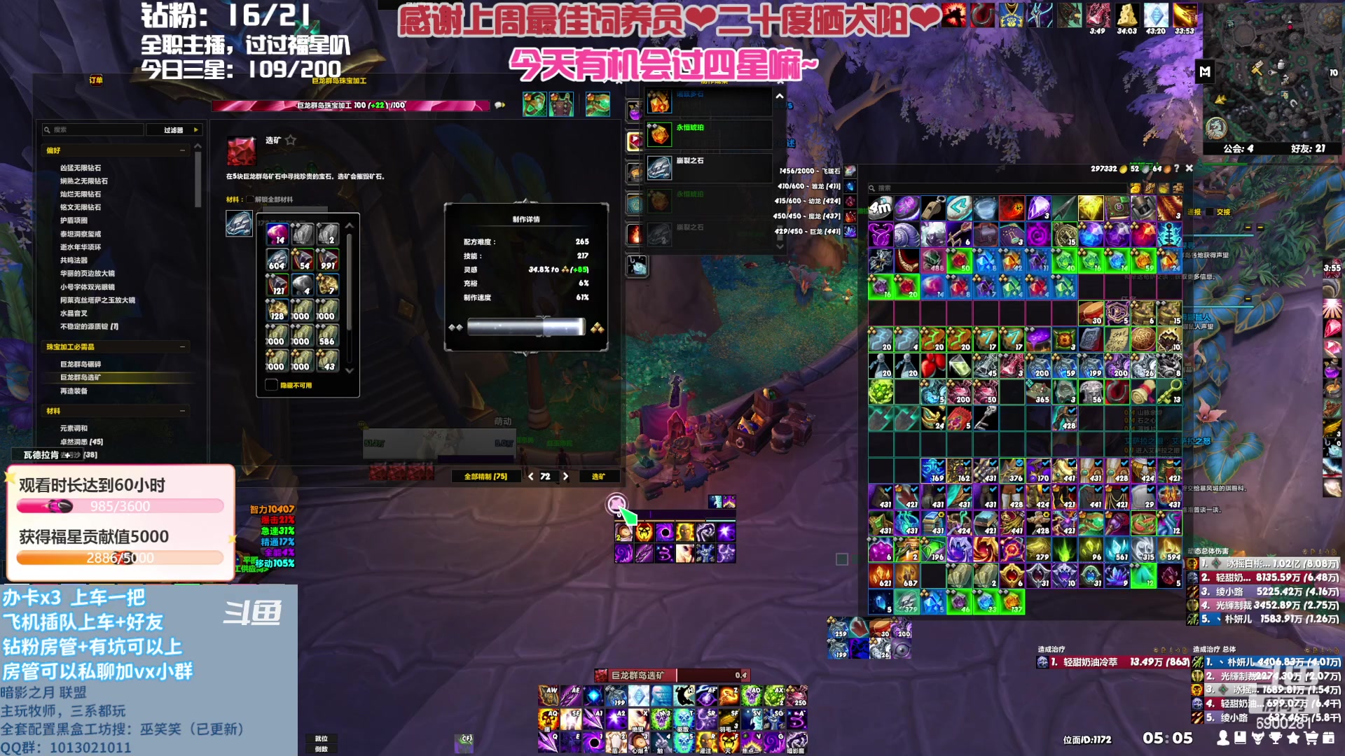 【2023-05-29 04点场】巫笑笑：巫笑笑：还是暗牧好玩点