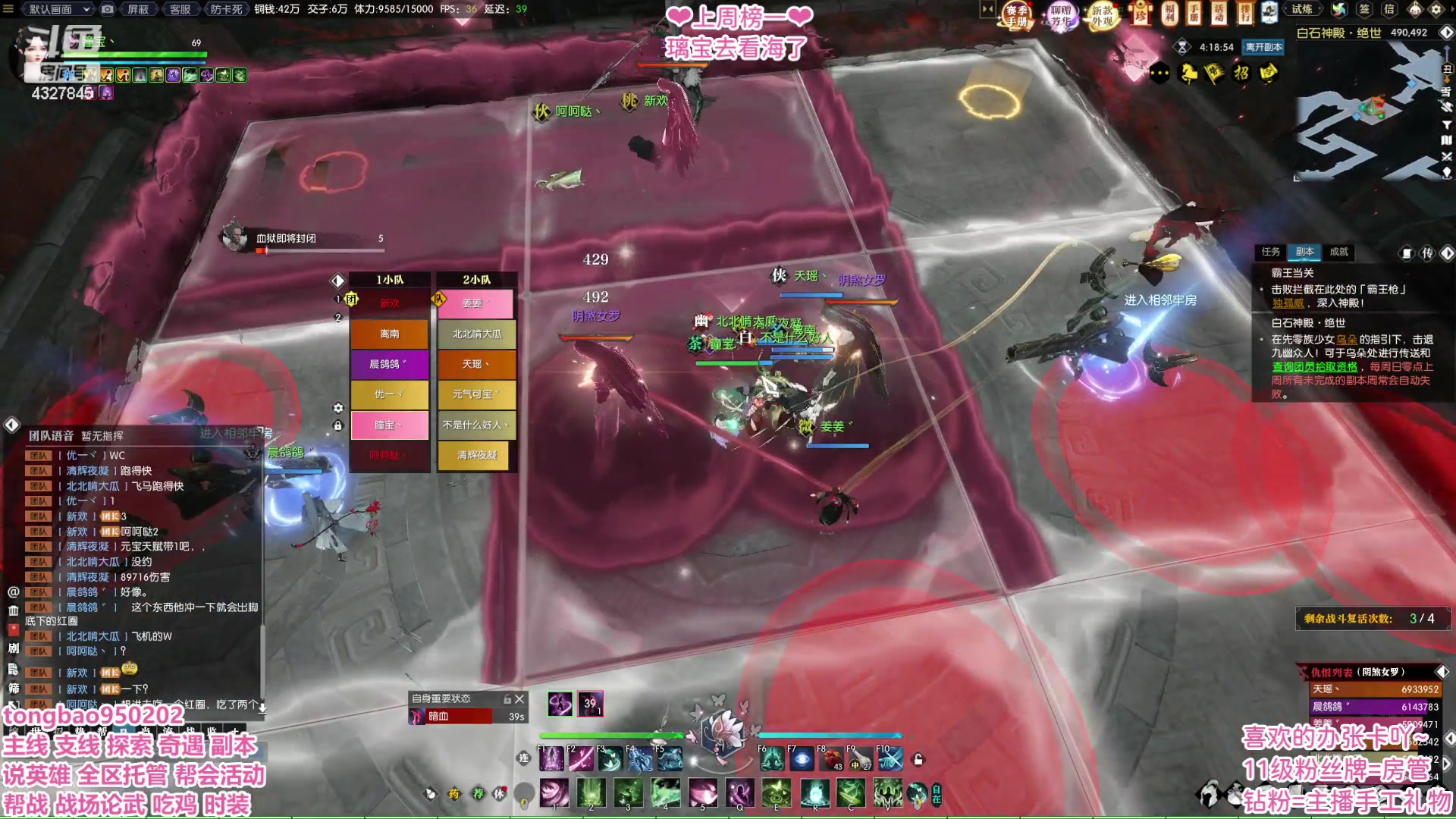 【2023-05-30 01点场】柠萌小瞳宝丶：【宅女瞳宝】❤绝世白石开冲❤