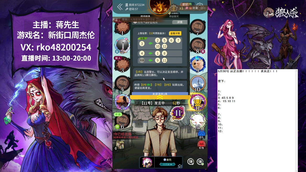 【2023-05-30 10点场】蒋先生KG21：随便玩玩！！！ 10649273