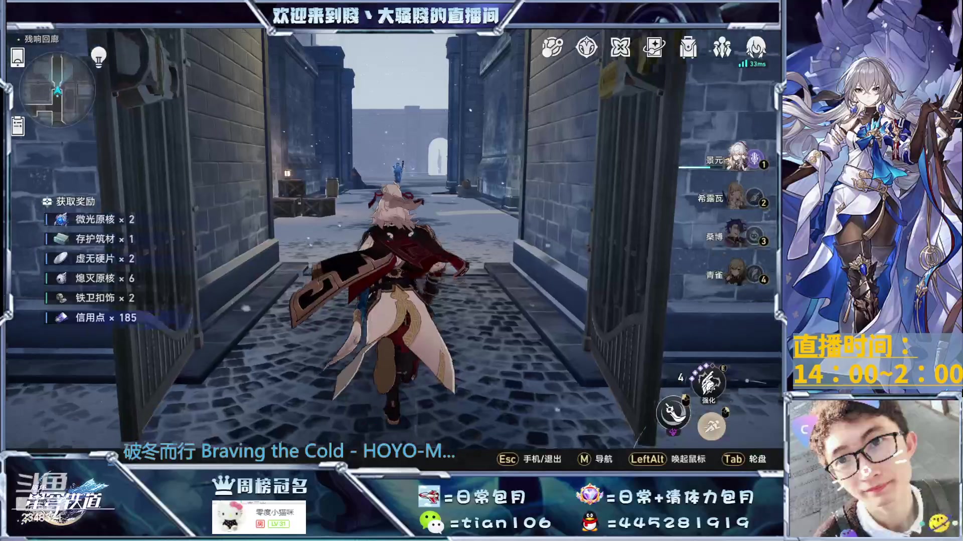 【2023-05-29 23点场】賤丶大骚賤：免费配队规划，办卡凹肝