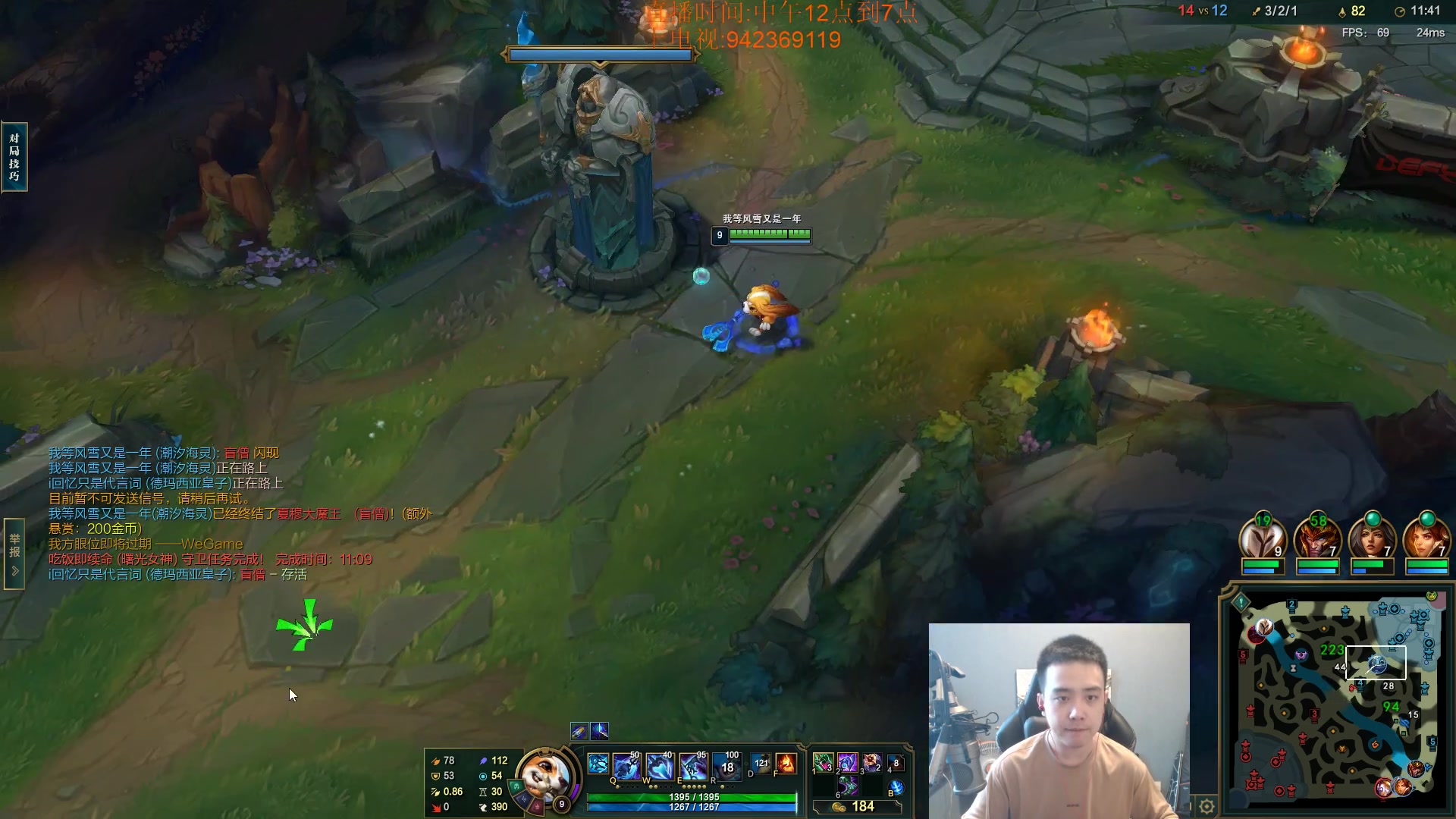 【2023-05-30 14点场】LOL丶摇摆：世一鱼乱杀教学.韩服70胜率400分!