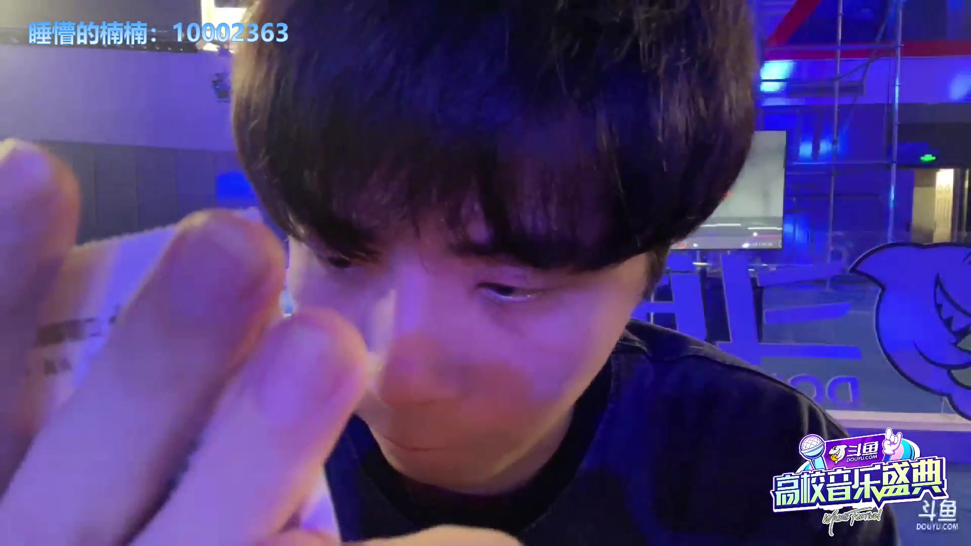 【2023-05-28 16点场】秀才冷男：《斗鱼高校音乐盛典》-Day3