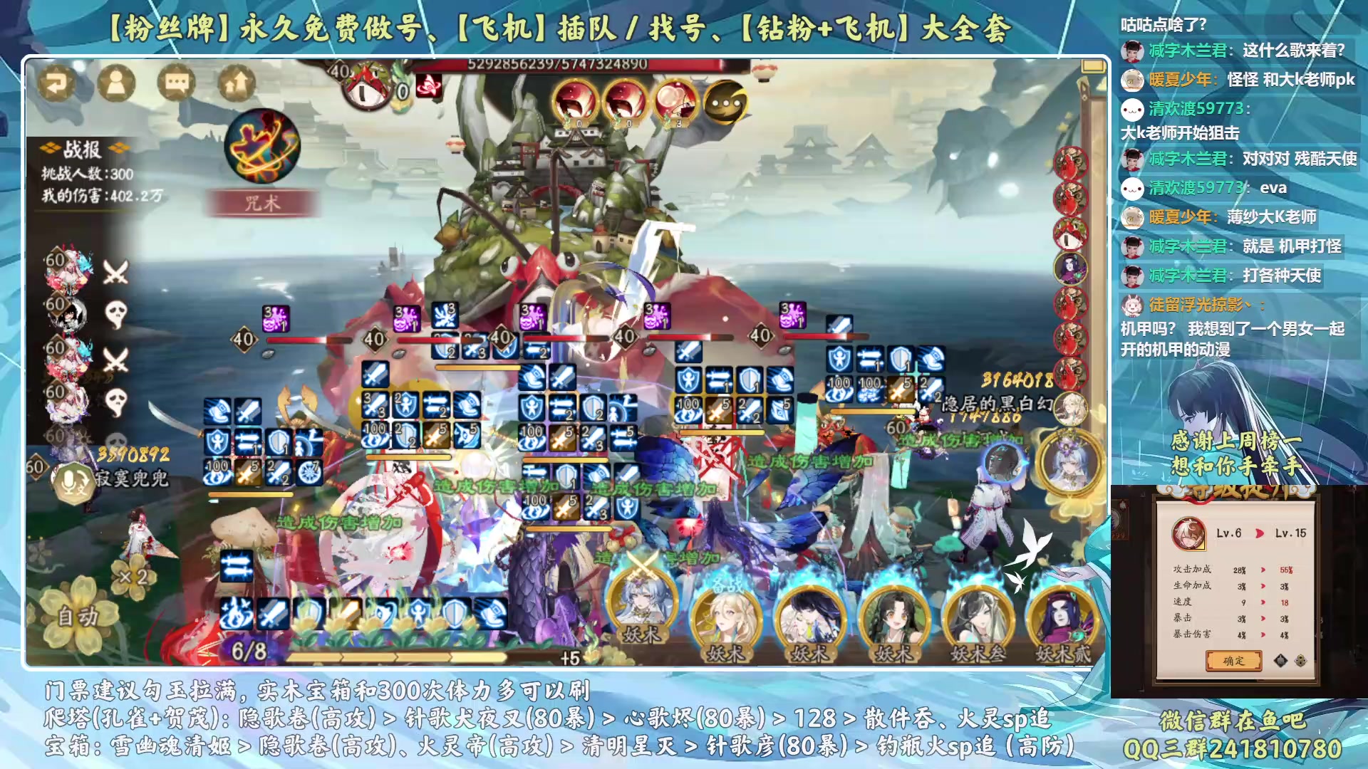 【2023-05-30 19点场】血墨丶：【墨哥】来这儿开心就好！