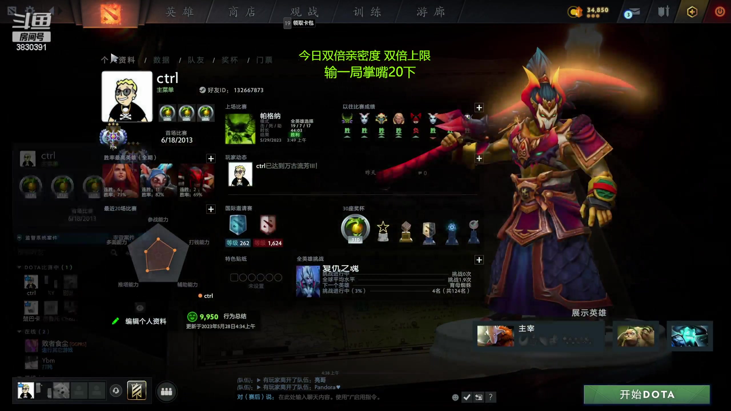 【2023-05-29 03点场】清清清清倾：从零到超凡98胜率！
