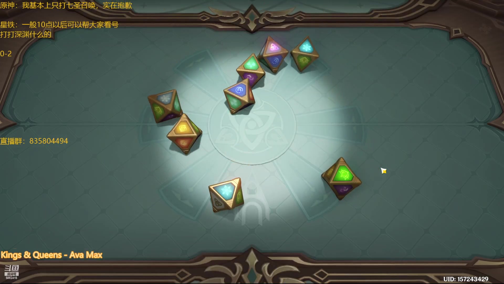 【2023-05-30 15点场】毕游侠：今日研究牌组，降魔大圣-魈