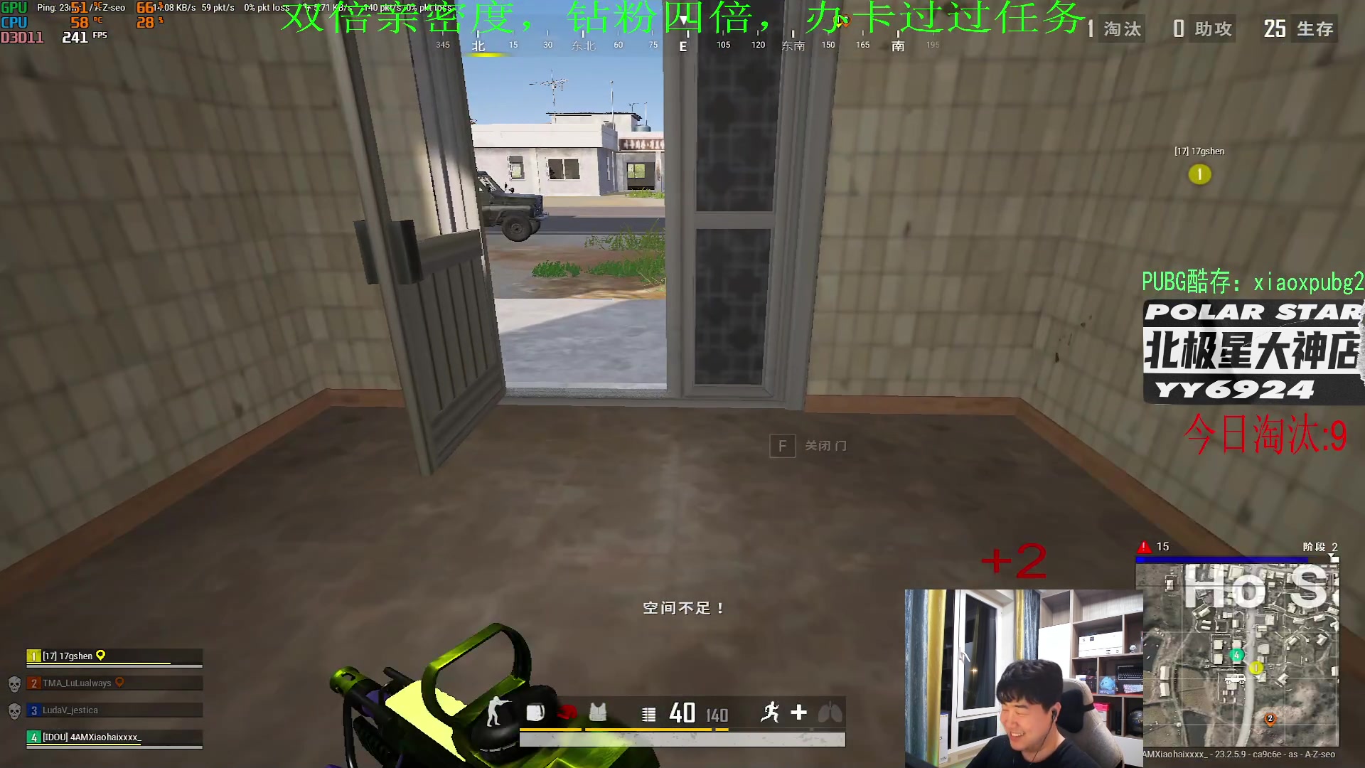 【2023-05-29 22点场】4AM小海xx丶：双倍亲密度，激情PUBG，开豆！
